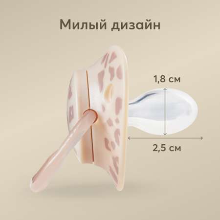 Пустышка Happy Baby силикон от 12 мес.