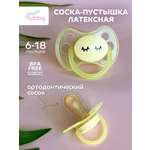 Пустышка Lubby латекс от 6 мес.