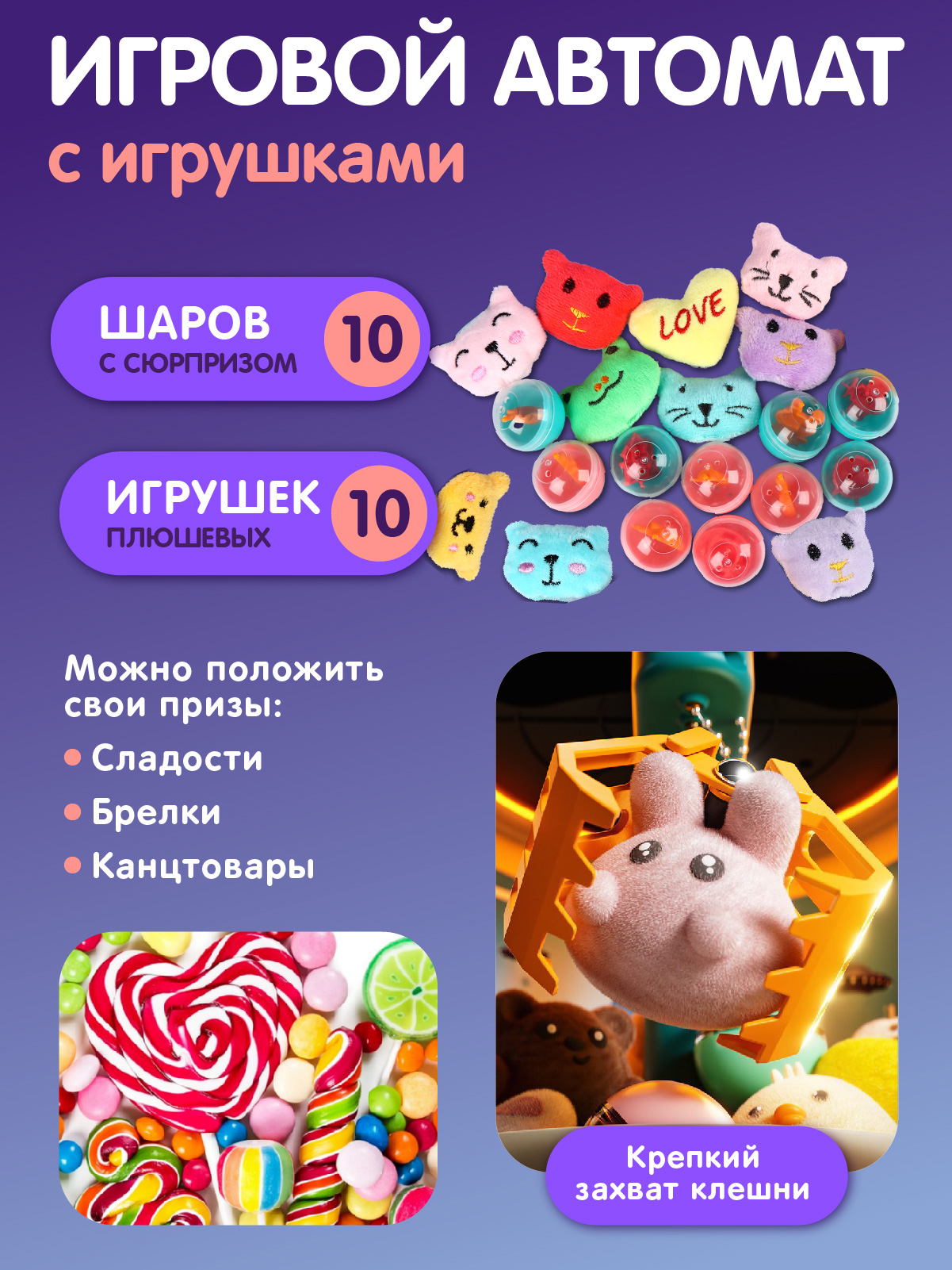 Игровой набор Smart Baby прилавок - фото 2