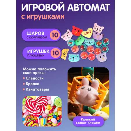 Игровой набор Smart Baby прилавок
