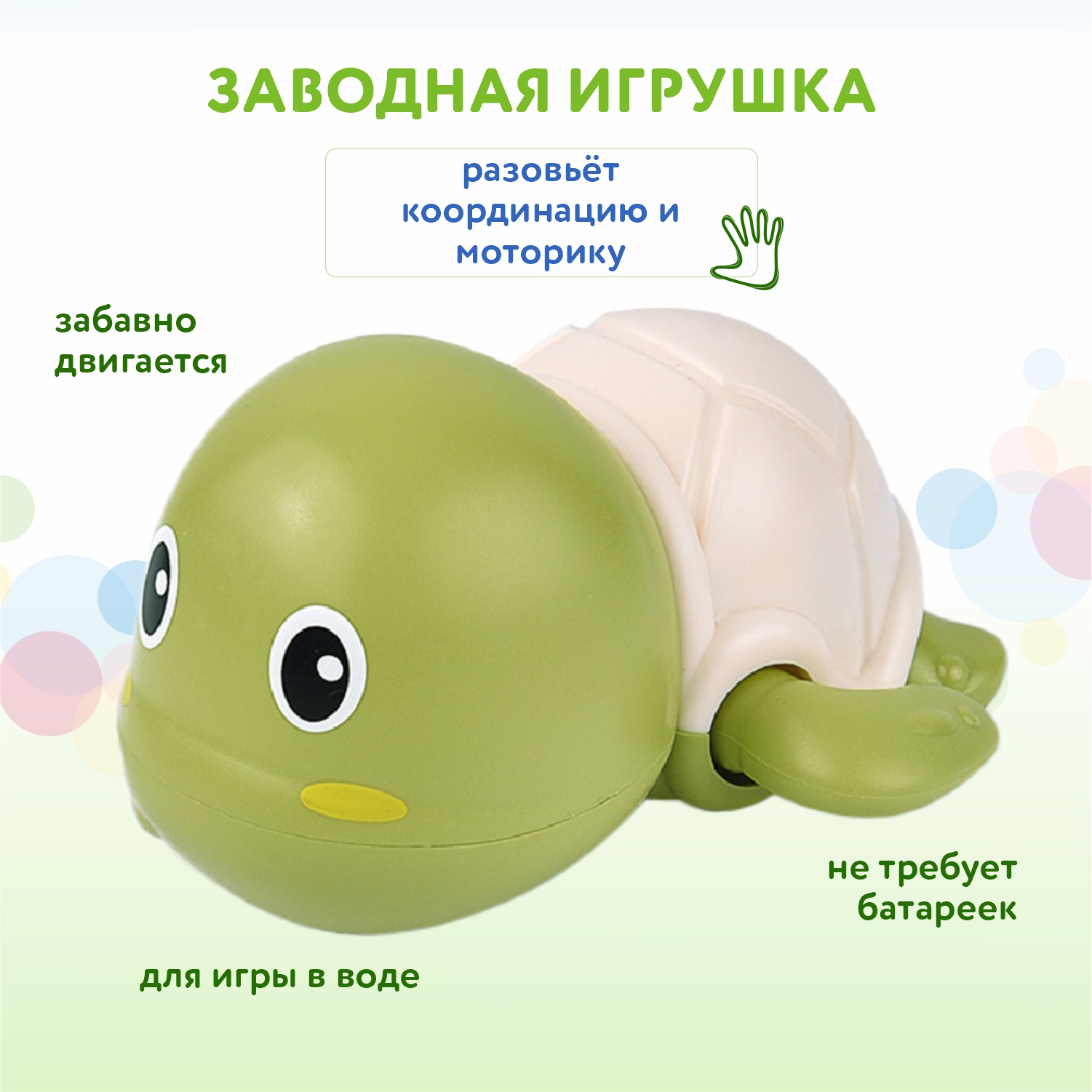 Игрушка BabyGo в ассортименте - фото 4