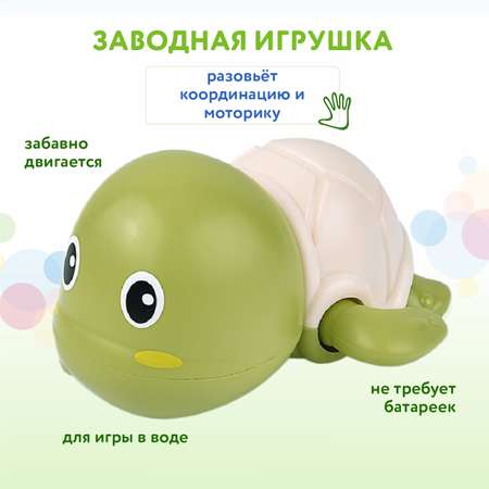 Игрушка BabyGo в ассортименте