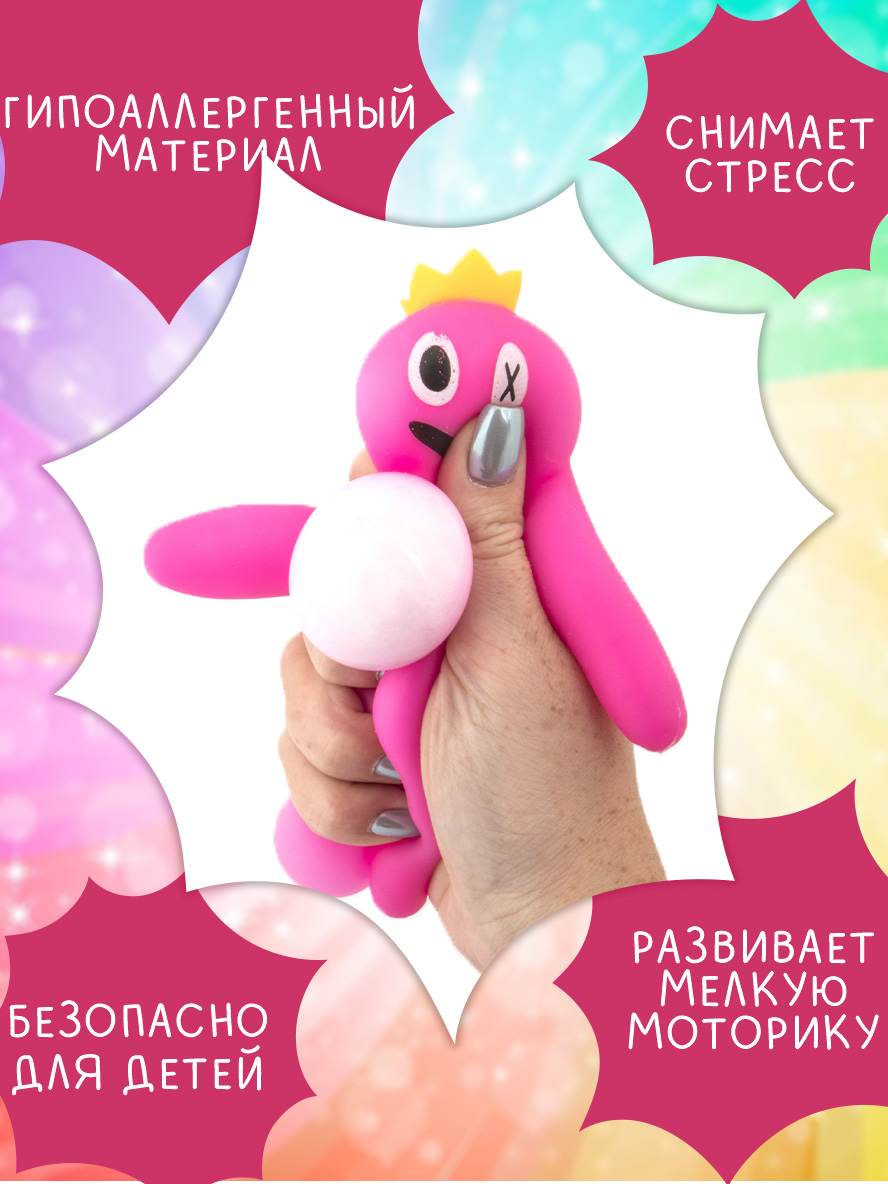 Сквиш ЭВРИКА в ассортименте - фото 3