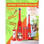 Зубная щетка электрическая CLEARDENT