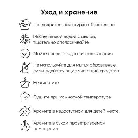 Нагрудник Happy Baby текстиль
