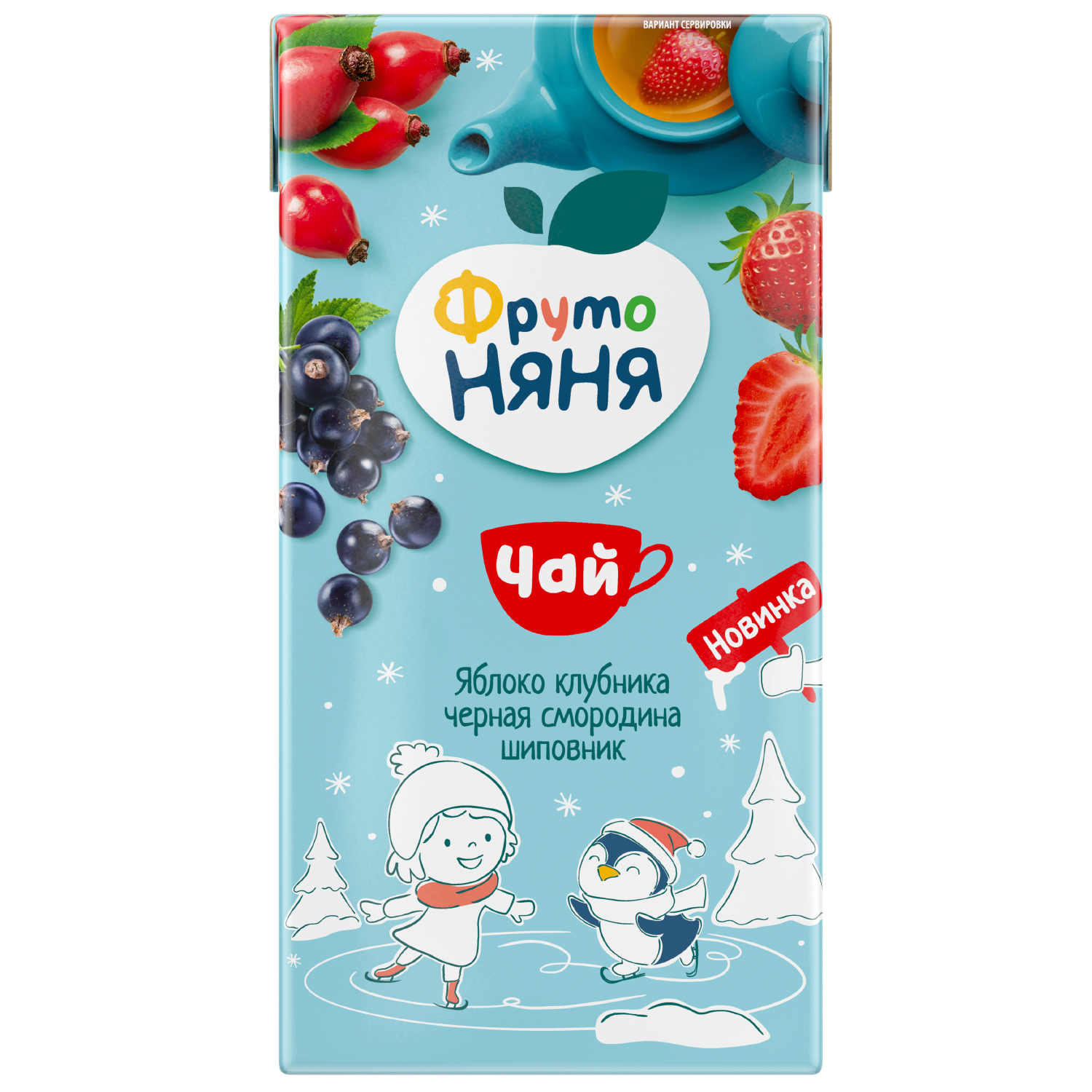 Сок ФрутоНяня Яблоко-клубника-черная смородина-шиповник с 3 лет 0.5 л - фото 1