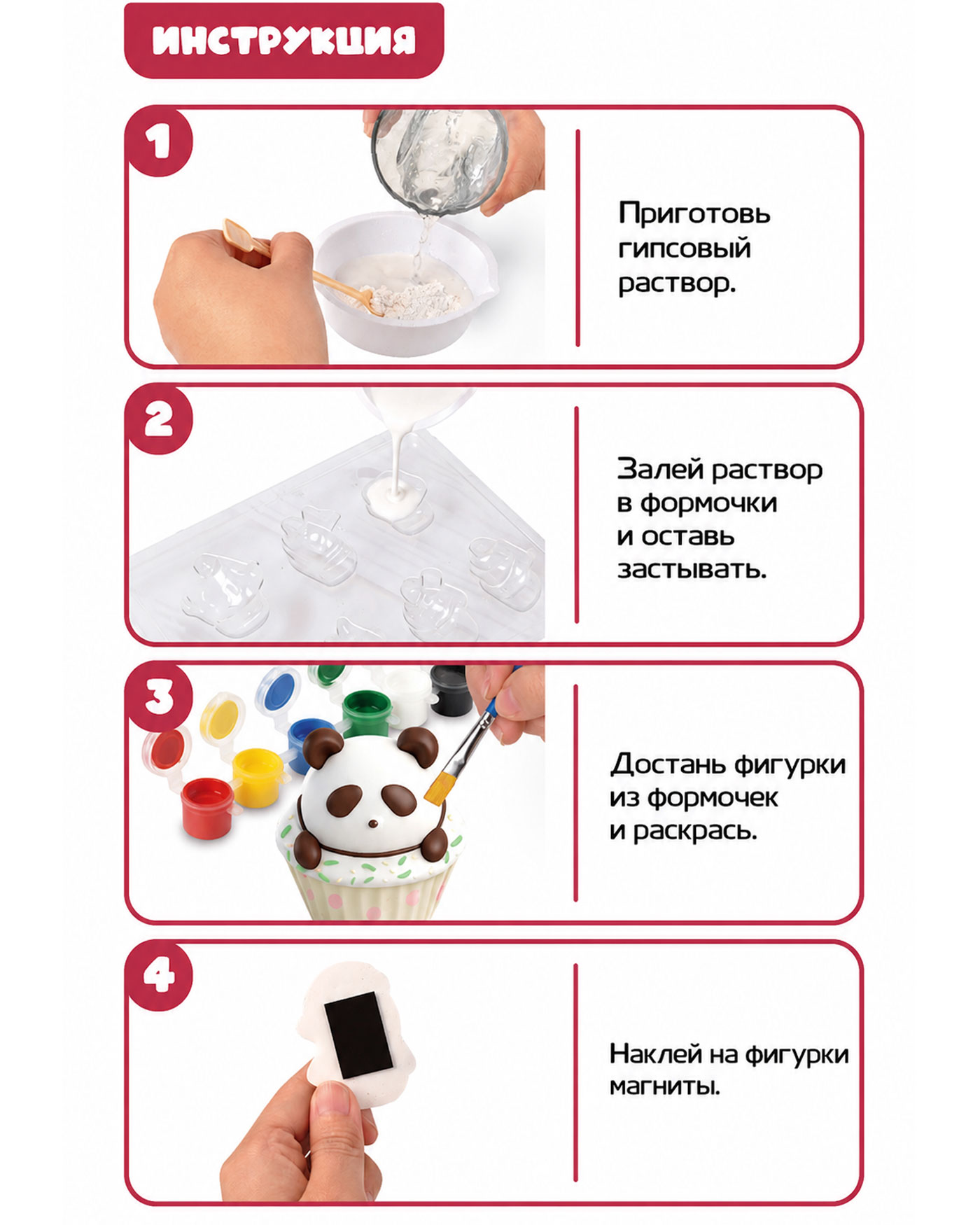 Набор для творчества Attivio Капкейки - фото 5