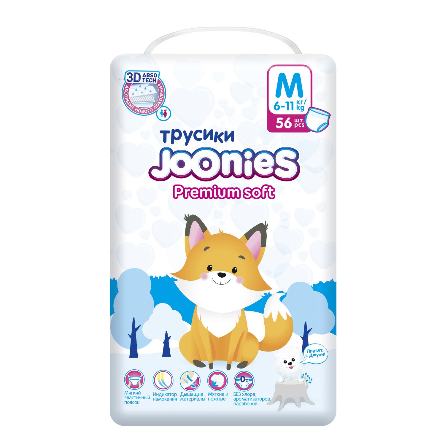Трусики Joonies Premium Soft M (6-11 кг) 56 шт. - фото 4