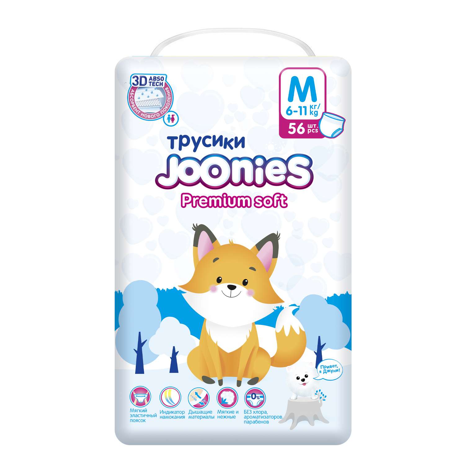 Трусики Joonies Premium Soft M (6-11 кг) 56 шт. - фото 4