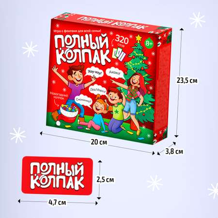 Настольная игра Десятое королевство НГ Полный колпак