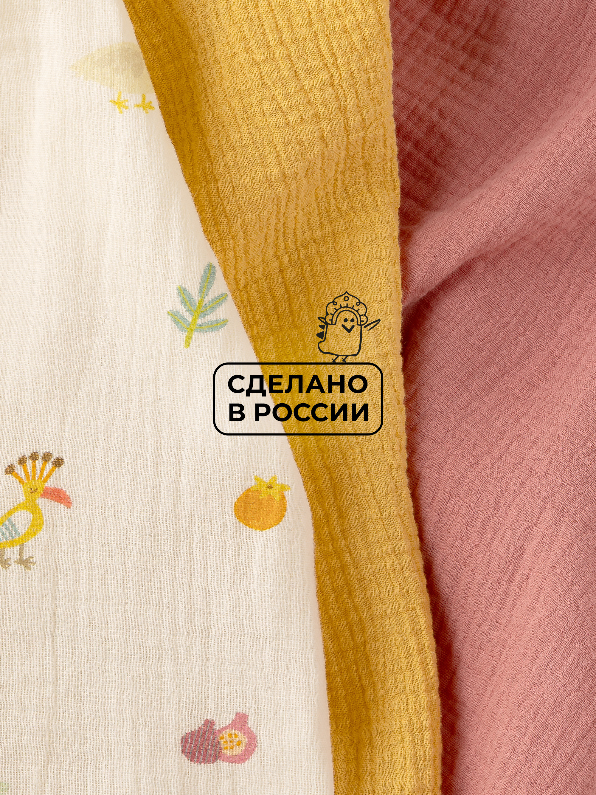 Пелёнка BUBA KIDS Сады Кавказа/Горчица/Малина муслин 75х75 см 3 шт. - фото 12