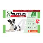 Капли от клещей, блох и гельминтов для собак Inspector Quadro 4-10кг 3пипетки