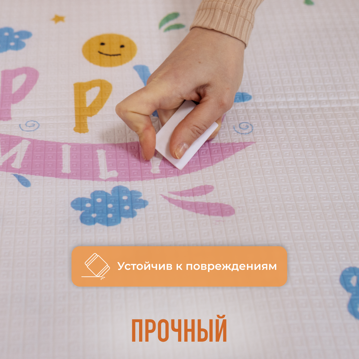 Коврик Mamagoods - фото 7