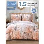Комплект постельного белья MCotton Элма полутораспальный 4 предм.