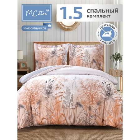 Комплект постельного белья MCotton Элма полутораспальный 4 предм.