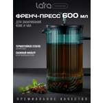 Изображение товара Френч-пресс 600мл. LARA LR06-64-600