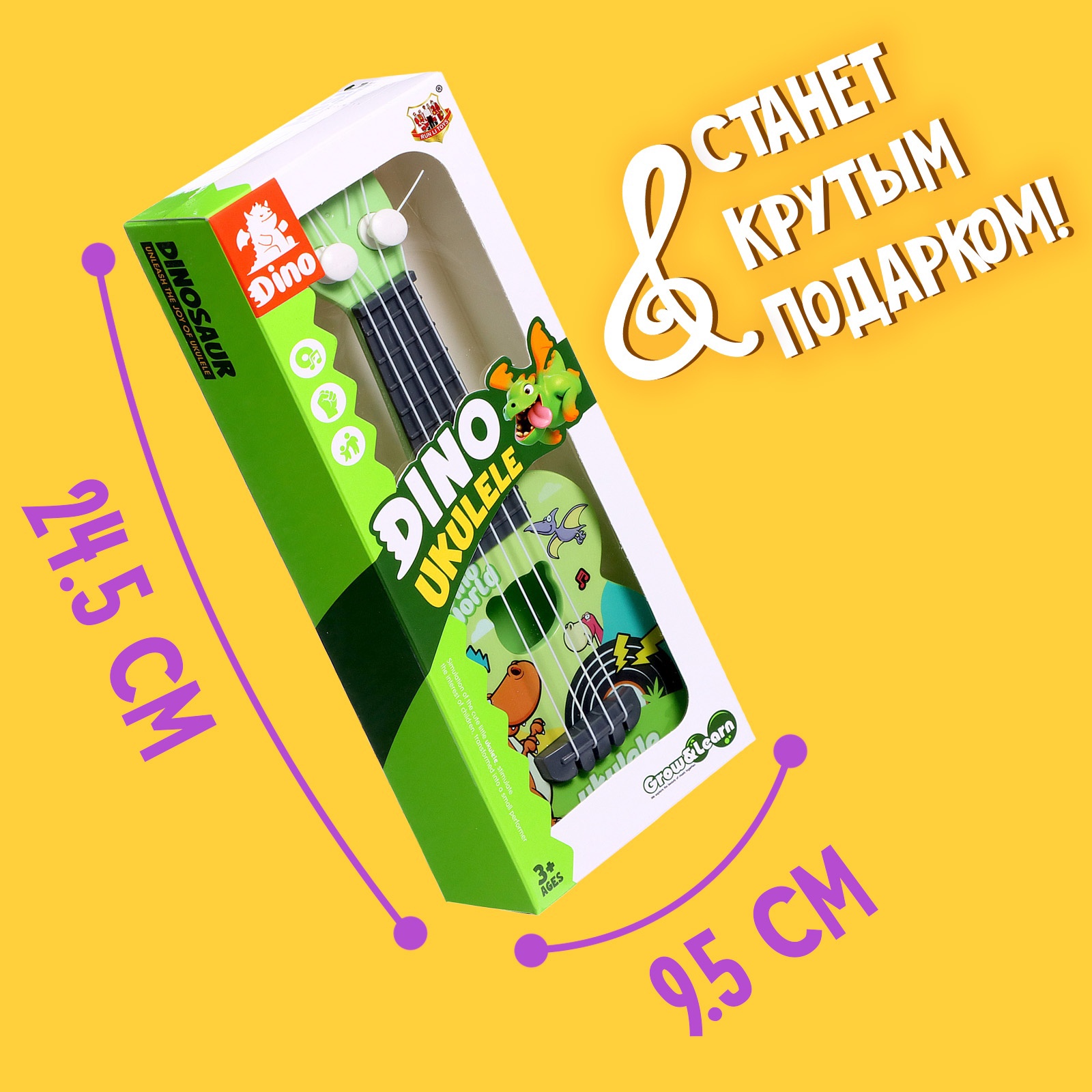 Игрушка Sima-Land - фото 5