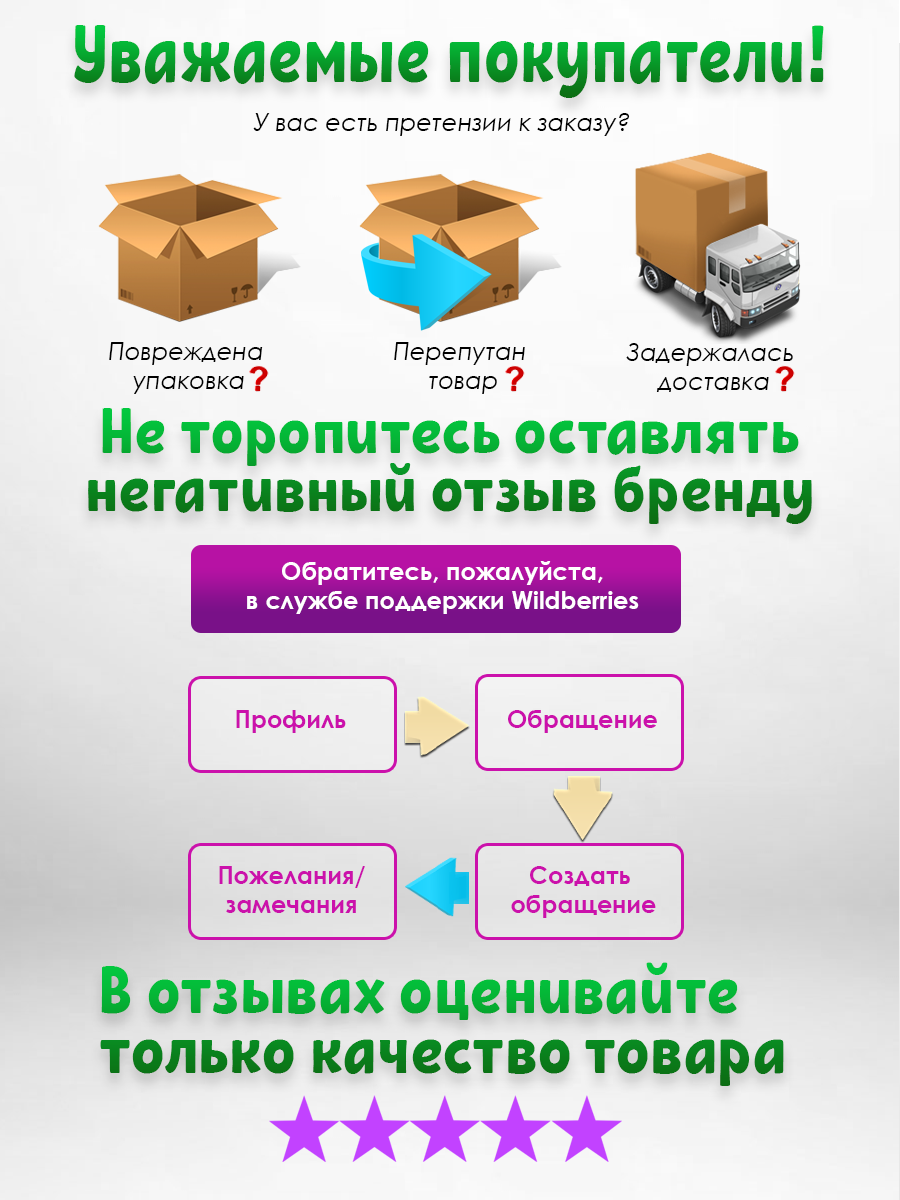 Игрушка-антистресс Ball Masquerade сквиш - фото 7