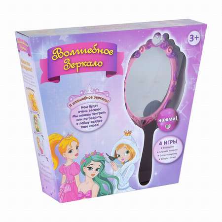 Игрушка Abtoys Волшебное зеркало