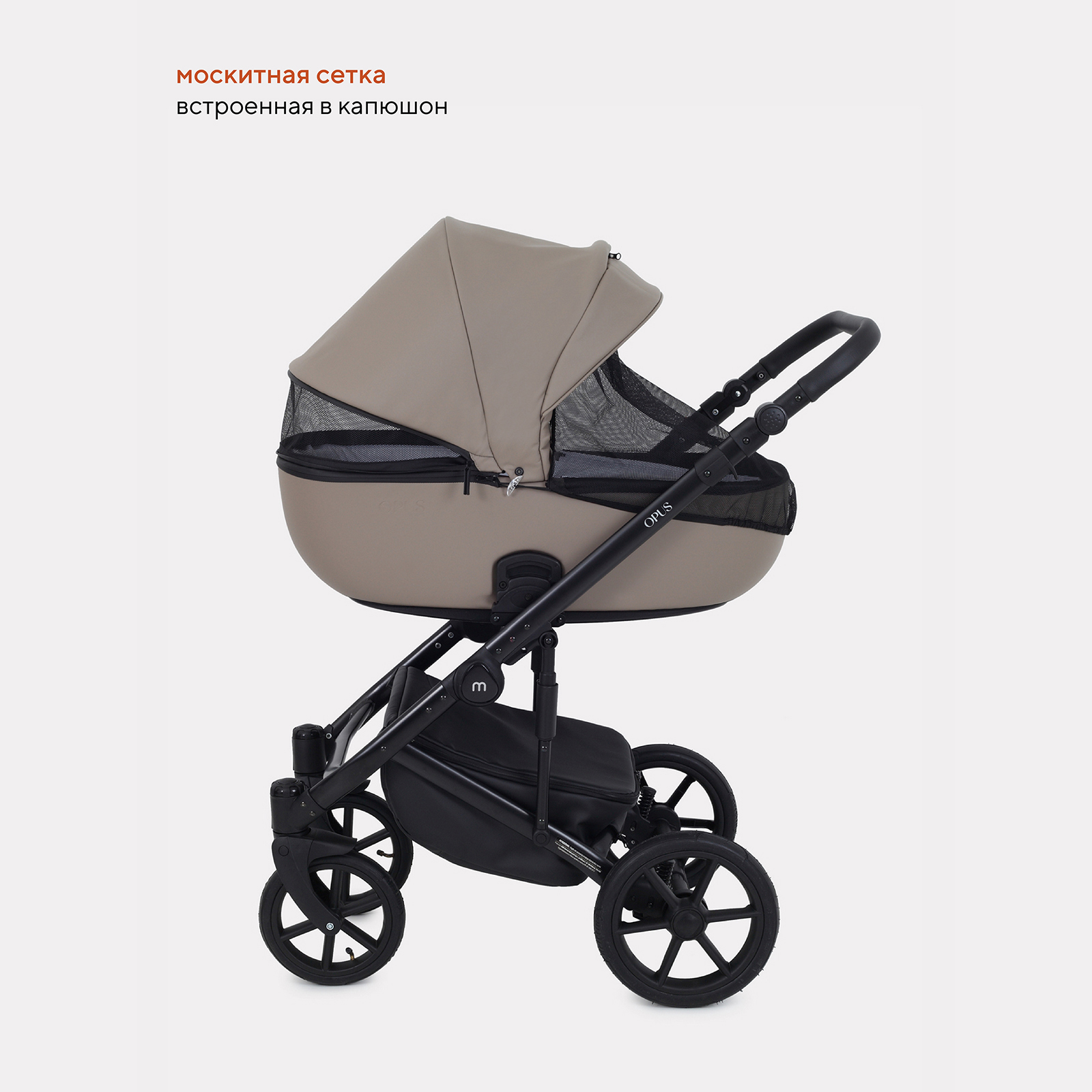 Коляска 3в1 MOWbaby Opus Latte Beige - фото 3