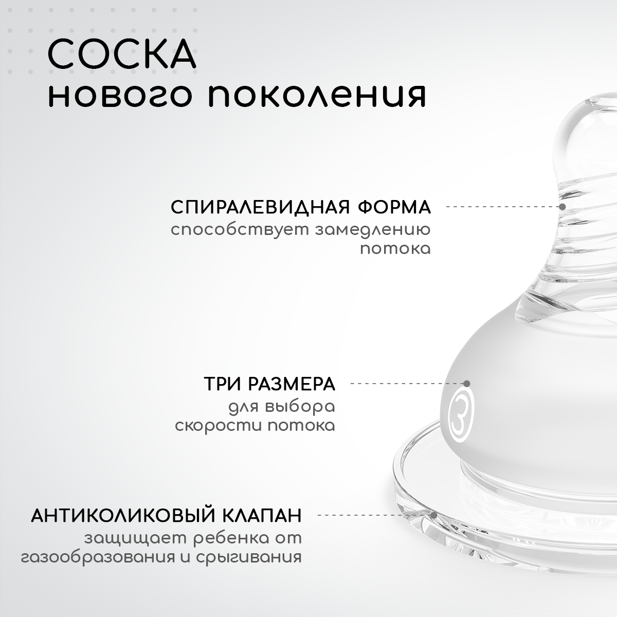 Бутылочка Miyoumi Anti-Colic 300 мл 1 шт. - фото 6