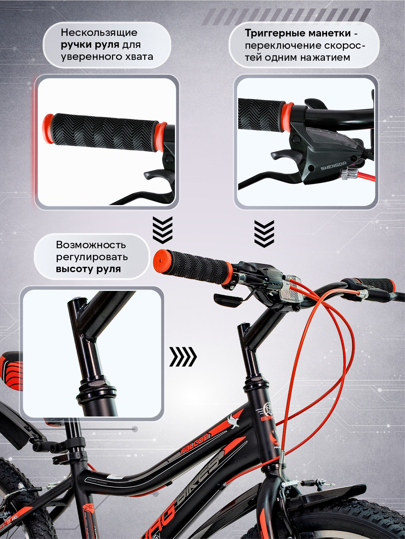 Двухколесный велосипед NRG BIKES - фото 5