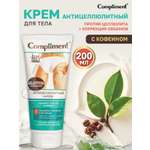 Крем COMPLIMENT Антицеллюлитный 200 мл