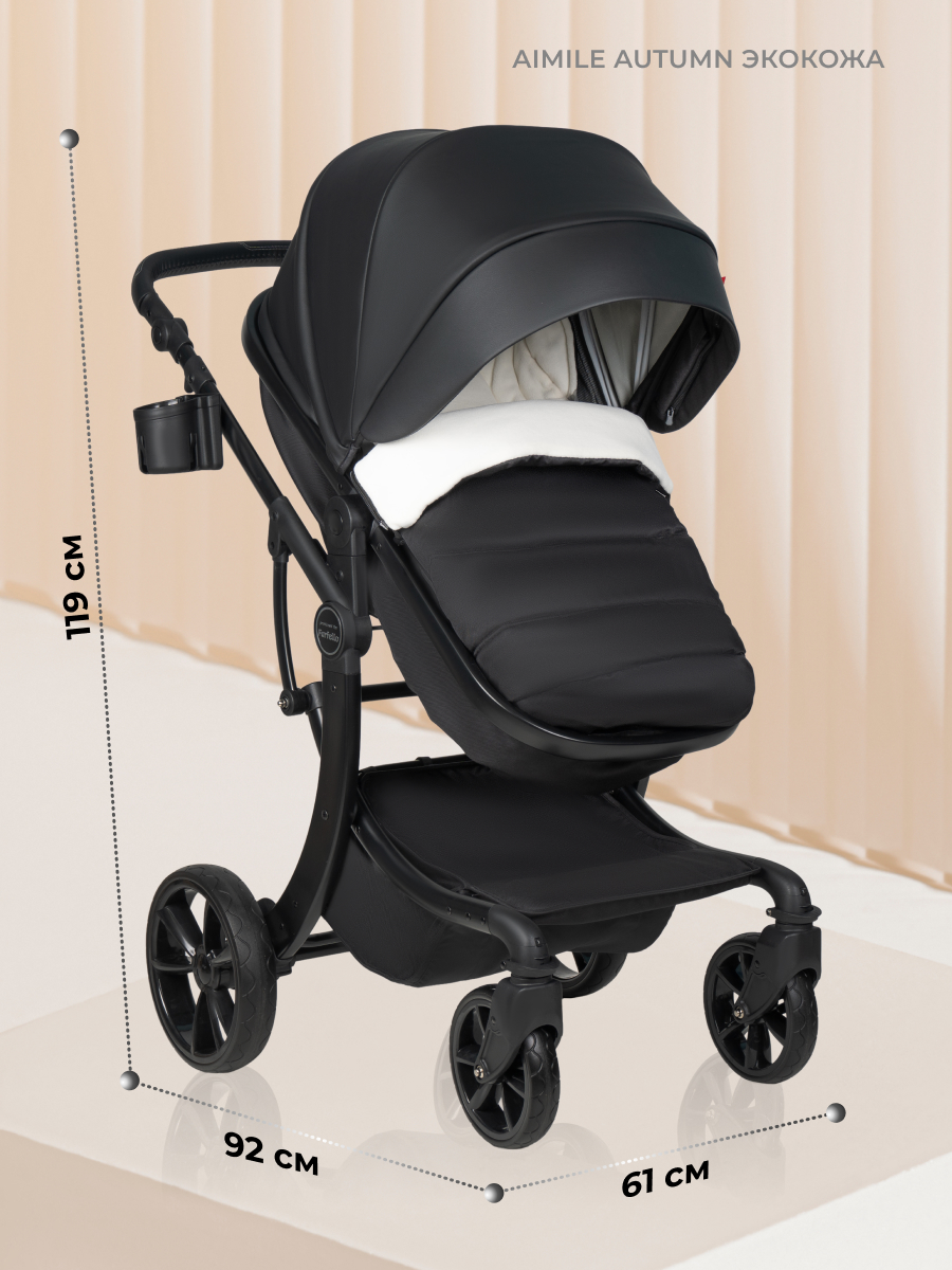 Коляска трансформер Aimile Original Autumn черный - фото 14