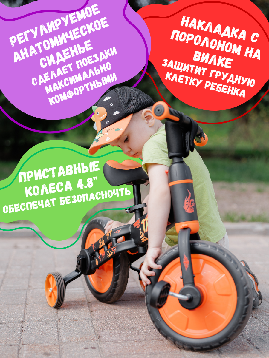 Двухколесный беговел Bubago 11 дюймов - фото 11