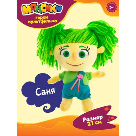 Игрушка мягкая Монсики