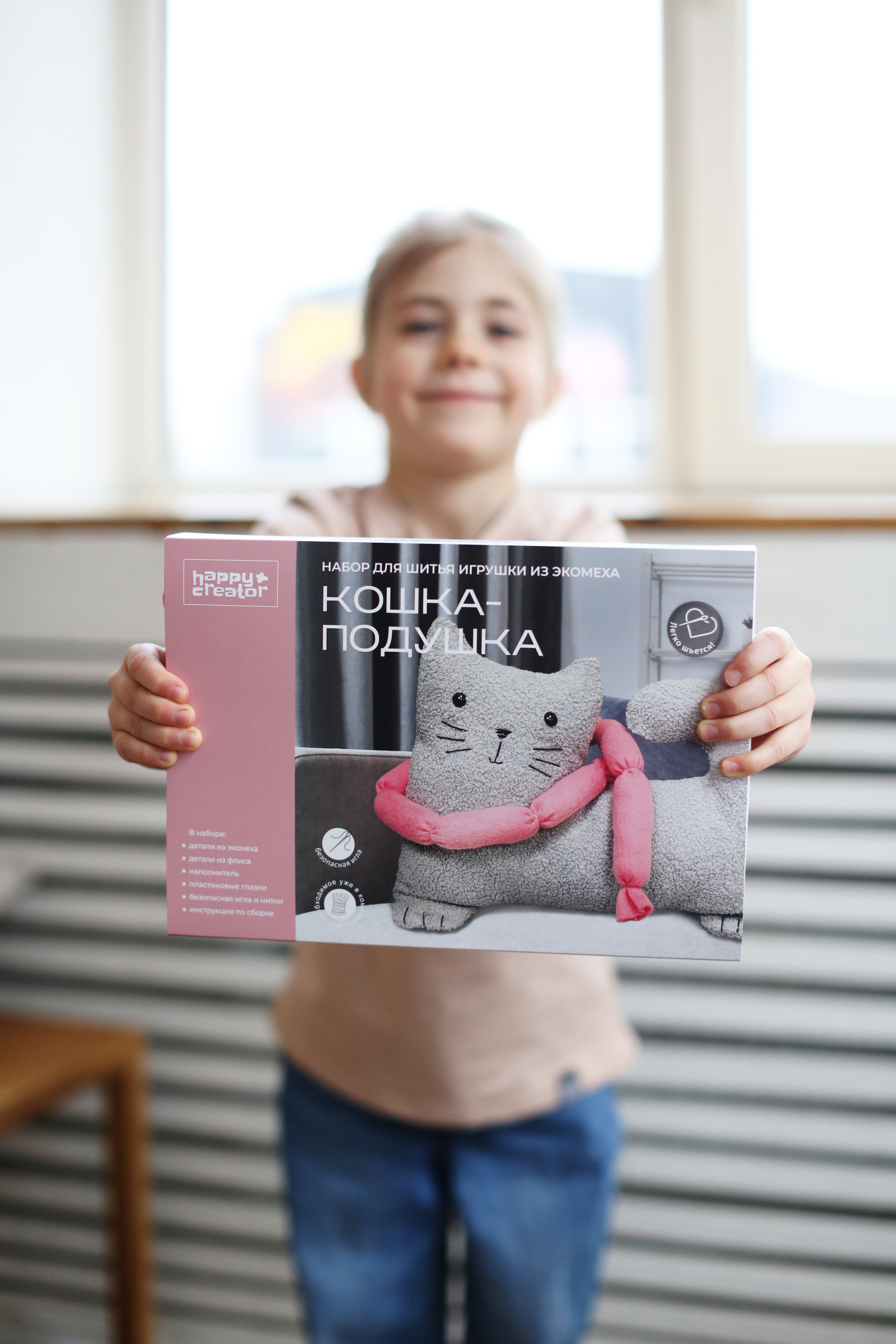 Набор для творчества HappyLine шитье Плюшевая игрушка своими руками - фото 17