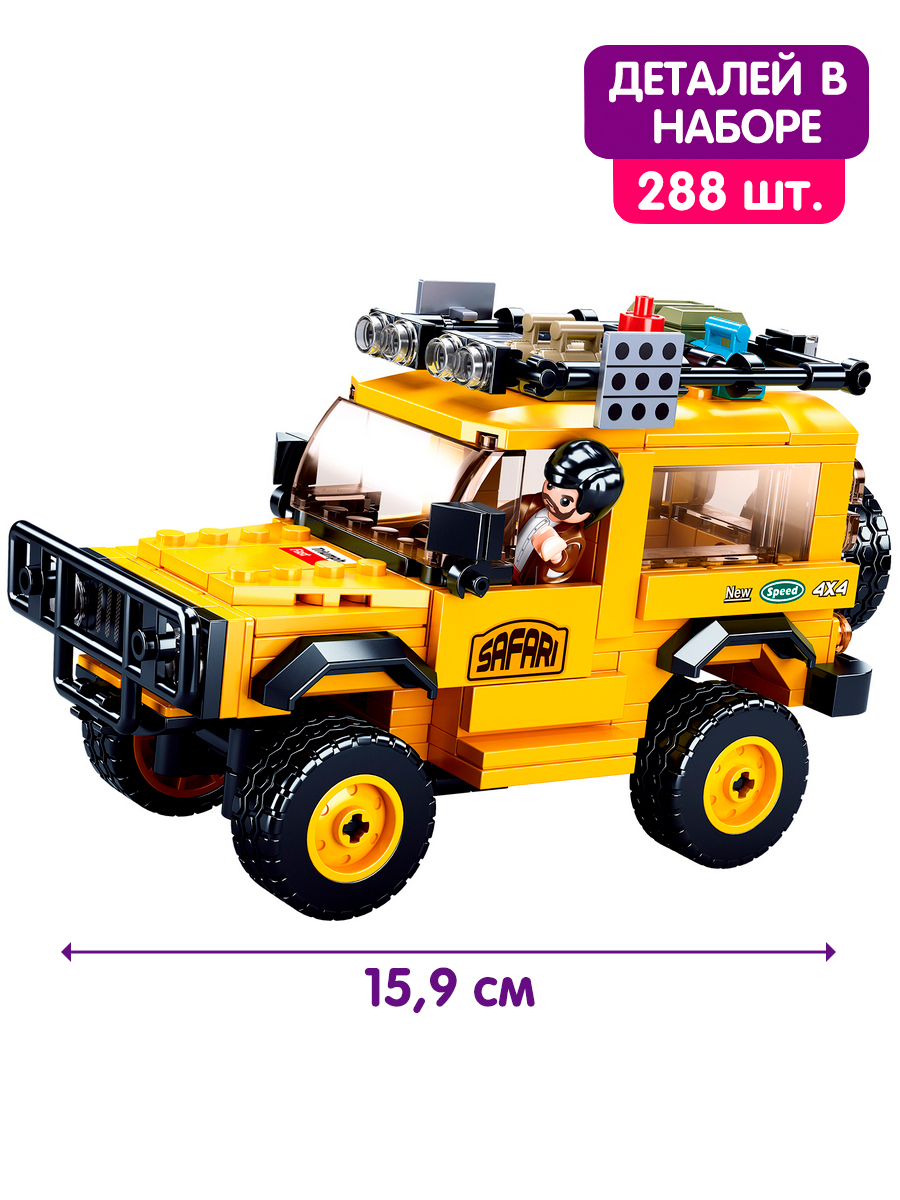 Конструктор SLUBAN Транспорт 288 дет. - фото 1