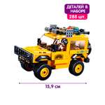 Конструктор SLUBAN Транспорт 288 дет.