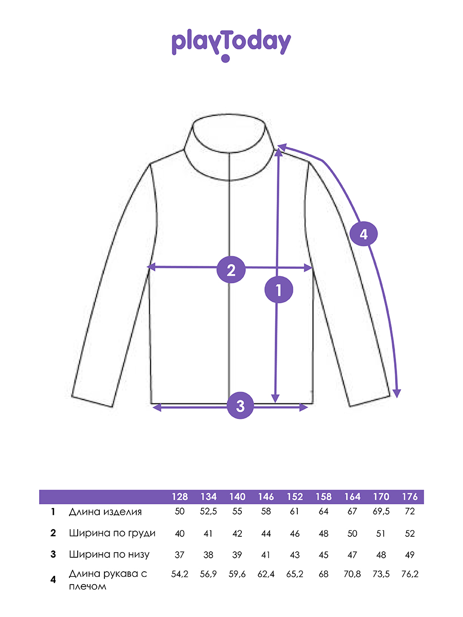 Толстовка PlayToday 32311116 - фото 5