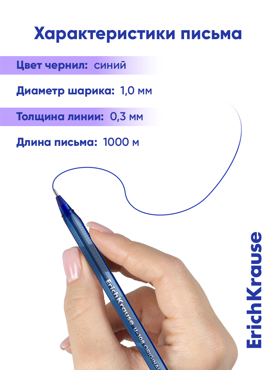 Ручка шариковая ErichKrause 12 шт. - фото 2
