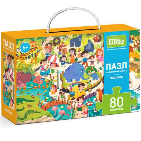 Пазл El BascoKids Зоопарк классический