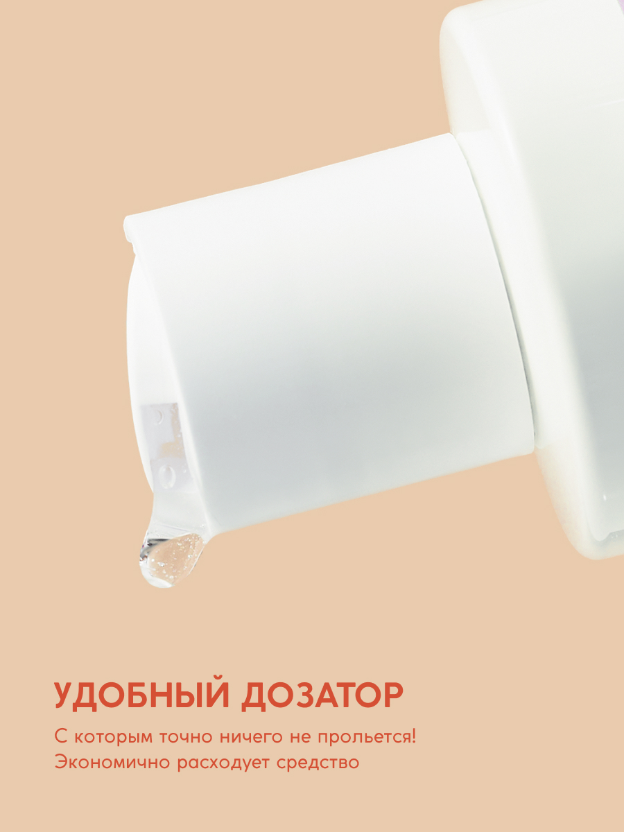 Кондиционер Meela Meelo 100 мл - фото 4