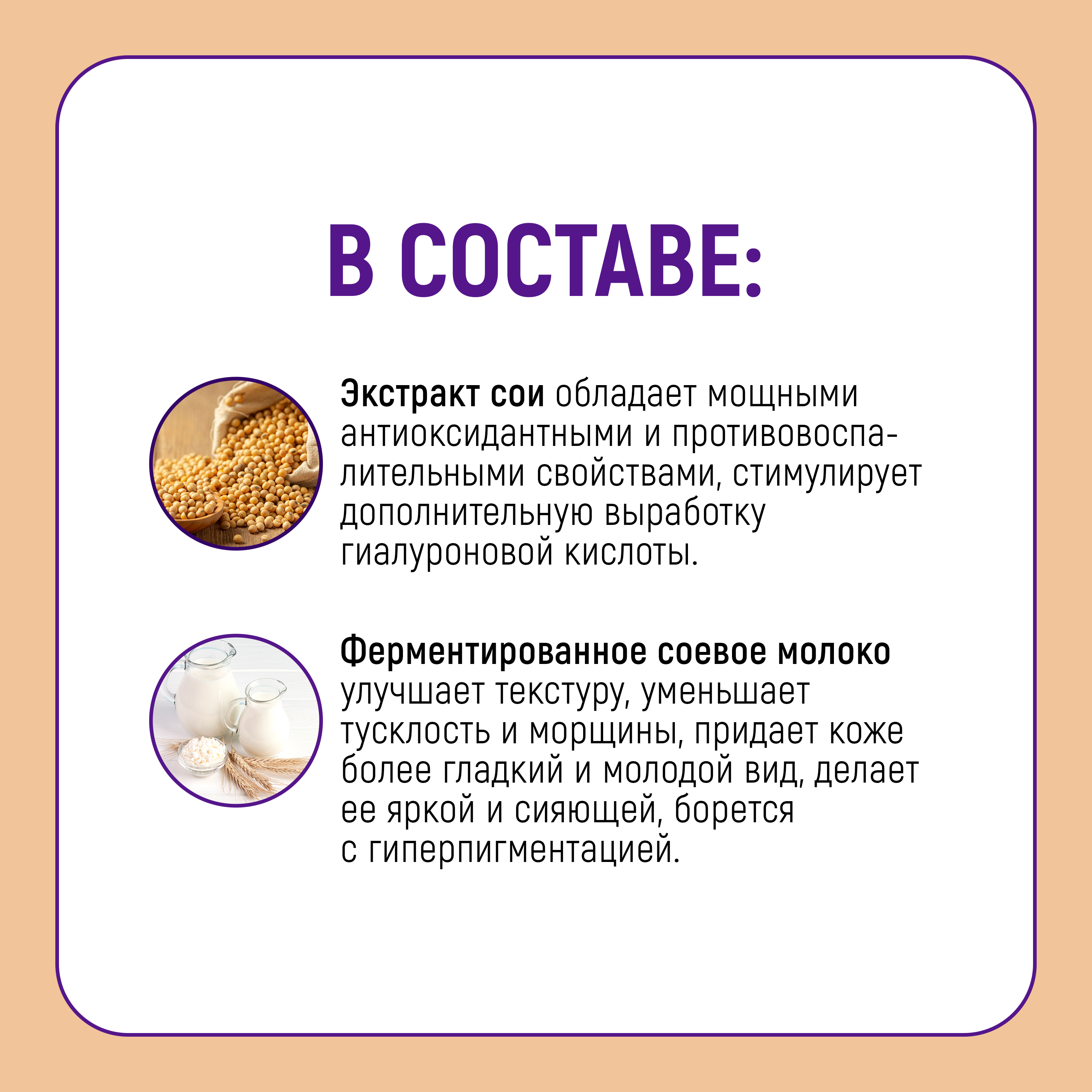 Маска тканевая JAPAN GALS Pure5 Essence 7 шт. - фото 6