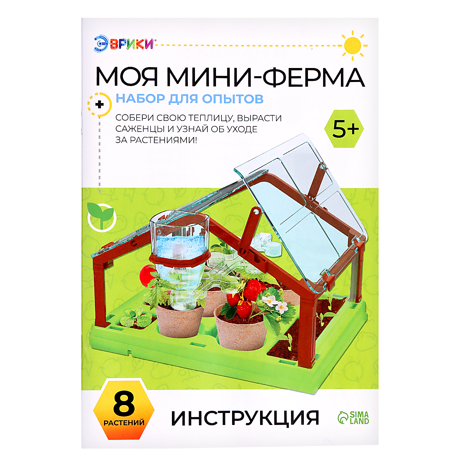 Набор для опытов Эврики - фото 19