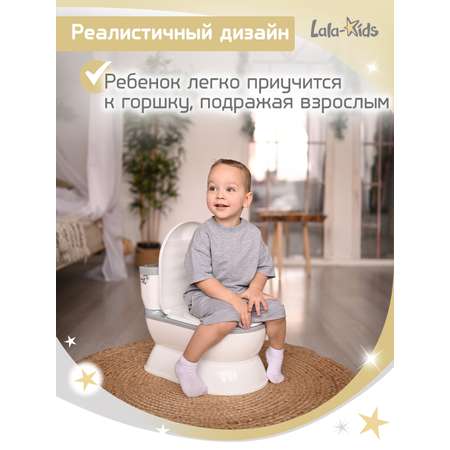 Горшок детский LaLa-Kids унитаз музыкальный