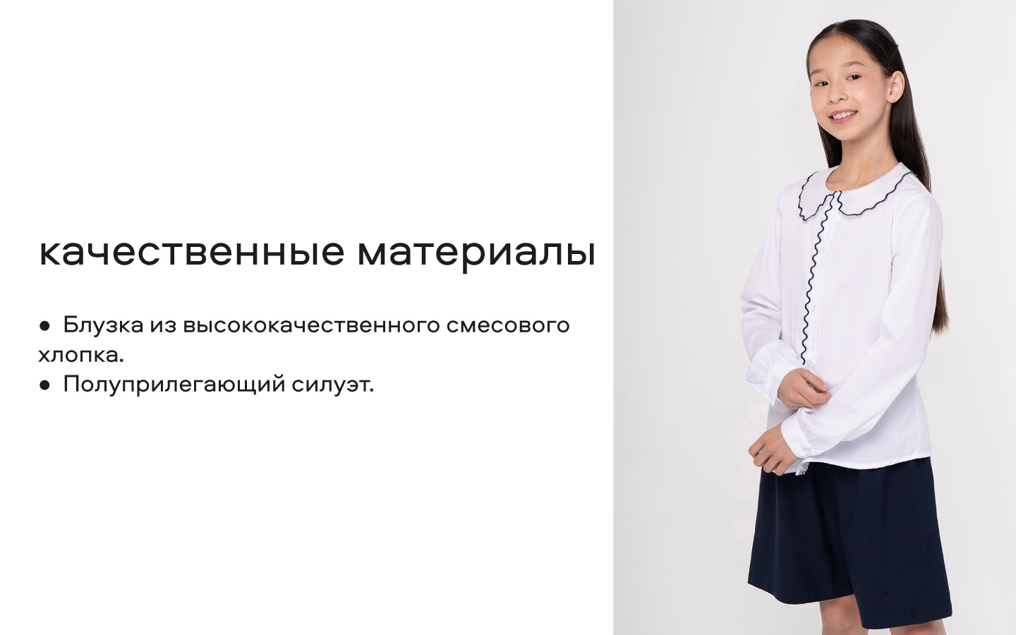 Блузки Smena 14516 - фото 10