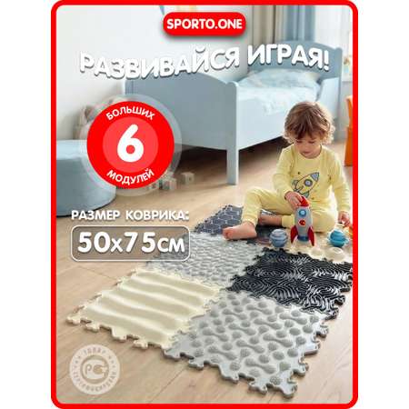 Коврик SPORTO.ONE трансформер Снежная вершина, 6 шт