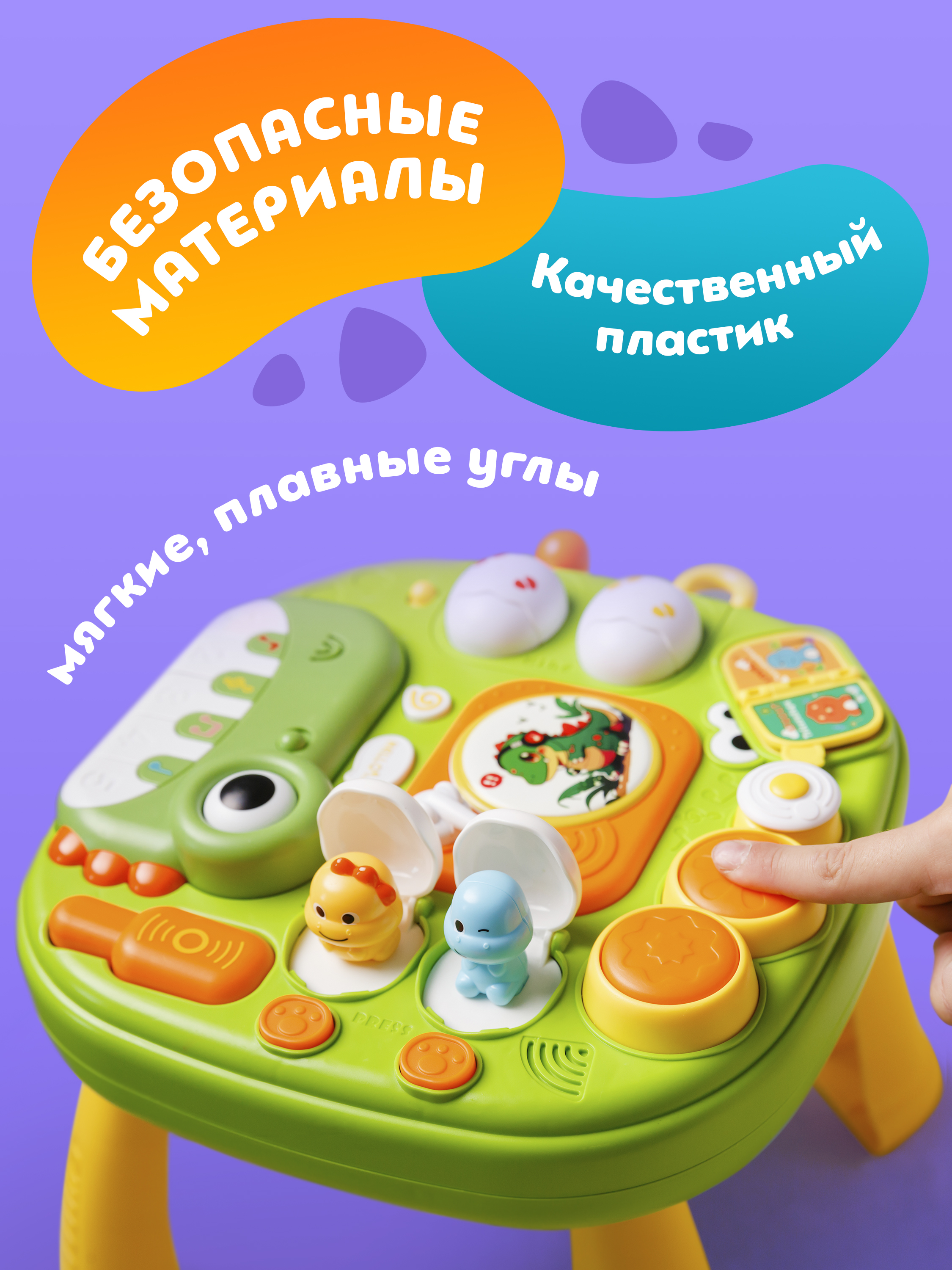Игрушка ОМ ЭНД МОМ бизиборд дино-столик от 12 мес. - фото 14
