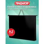 Папка с ручками Пифагор