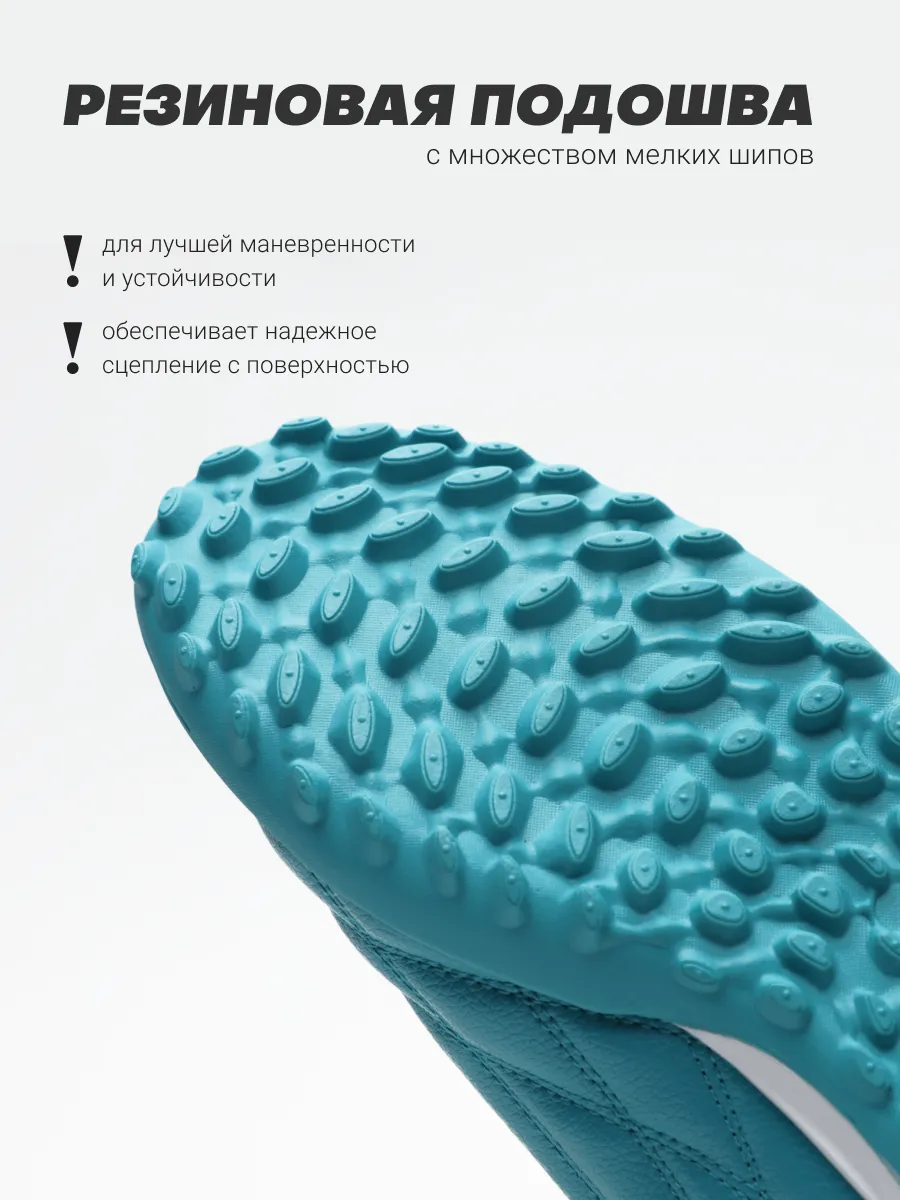 Бутсы FN KFN5061001-430 - фото 5