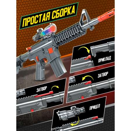 Автомат Mioshi Армия