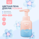 Мыло жидкое YESBABY 300 мл