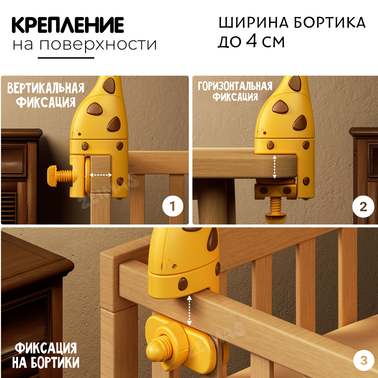 Мобиль Zeimas Жираф желтый в ассортименте - фото 6