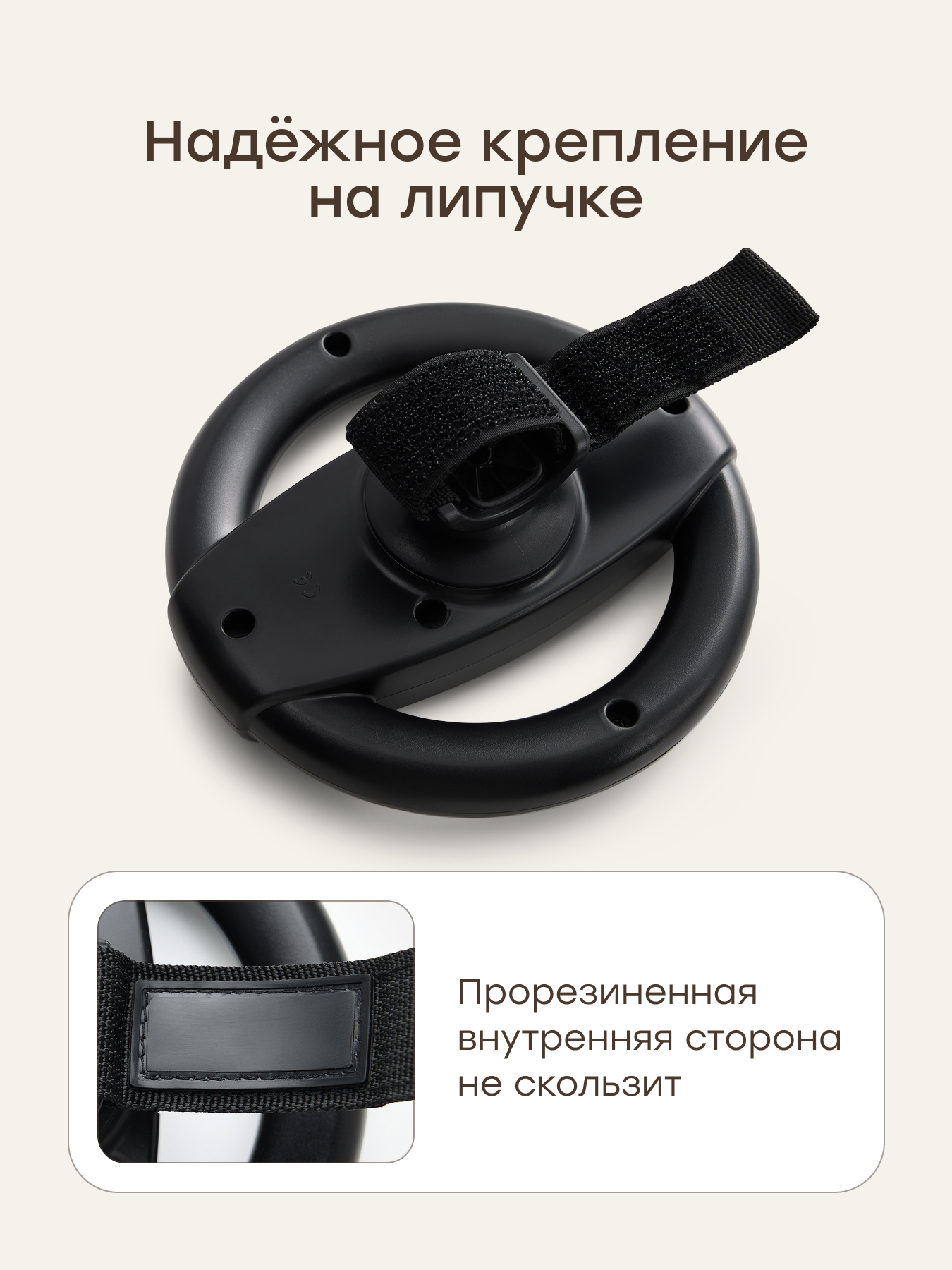 Игрушка Happy Baby руль с креплением - фото 3