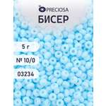 Набор для творчества Preciosa бисер 10/0 5 г цвет 03234